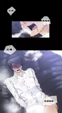 HouseHold Affairs 【卞赤鲤个人汉化】1~32话（持续更新中）