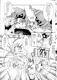 (C64) [FAKESTAR (Miharu)] CHAOS STEP 5 (Hellsing)