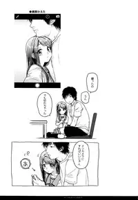 (C89) [Uso (Nakamura Kuzuyu)] HYDRANGEA