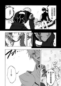 (西協fff)恐怖編外伝AF Fate 原作(chinese)