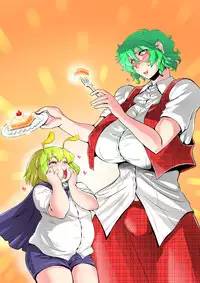 [Danna] Touhou Pragmatizer Sono 20 (Touhou Project)