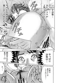 [Kirakou, Gita☆Ren] Mitsu-iro no Muma