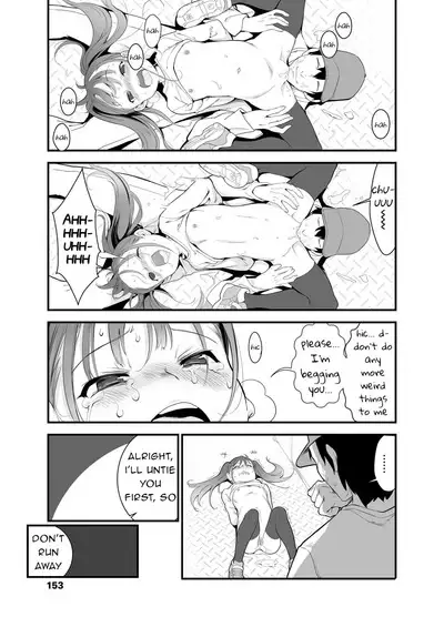 Inaka no JS Tapitte Mita. | I Tried Country JS Tapioca.