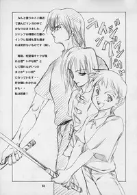 (C61) [P-Forest (Hozumi Takashi)] Shimensoka (Ace Attorney)