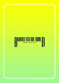 [Doudantsutsujitomonokai (Doudantsutsuji)] Born to Be Wild (Jurassic Tripper) [Digital]