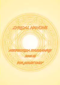 [Metabocafe Offensive Smell Uproar (Itachou)] Lyrical Nanone (Mahou Shoujo Lyrical Nanoha) [Digital]