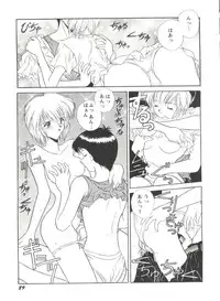 [Anthology] Aniparo Miki 6 (Various)