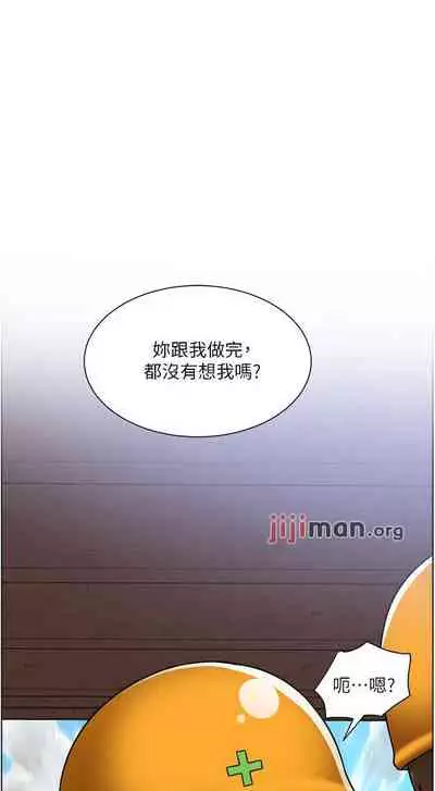 【周三连载】诚徵粗工（作者：豆沙&雲河尹） 第1~18话