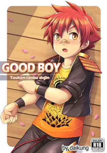 [Daikung] Good Boy (Touken Ranbu) [English]