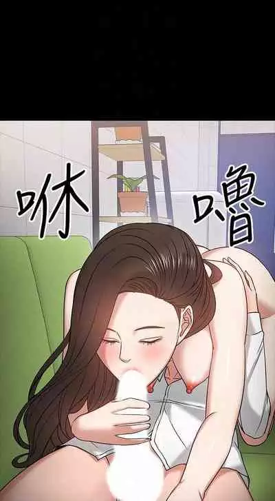 【周日连载】教授，你还等什么?（作者：madstart&耀安） 第1~39话