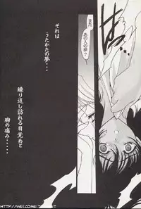 (C57) [HEART WORK (Suzuhira Hiro)] A' ALICE in...