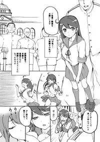 [Jyouren Kishidan (Kiasa)] ComicTreasure Omake Ushio Hon (Kantai Collection -KanColle-)