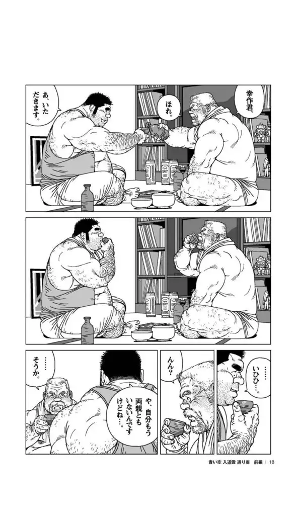 blue sky, fleecy clouds, and passing rain.