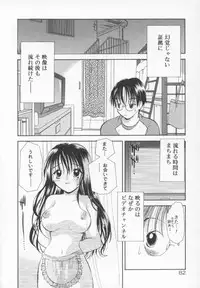 [Goto Hayako] Kawaii Kemono