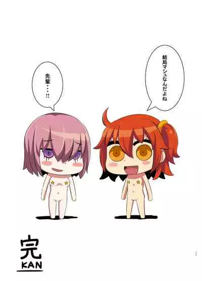 FDO Fate/Dosukebe Order