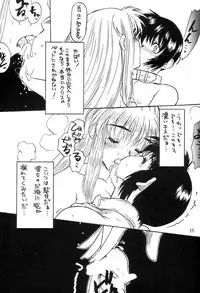 (C60) [AXZ (Various)] Under Blue 04