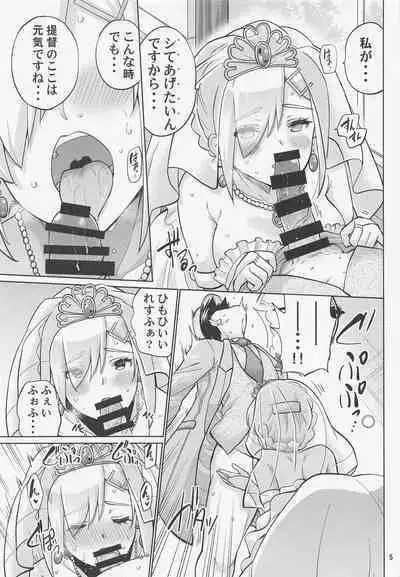 Hamakaze to Kekkon Suru Hi - The day Hamakaze and I got married.