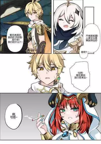 연기 속 피는꽃