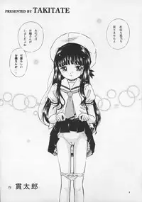 [Takitate (Kantarou, Toshiki Yuuji)] Sakura DROP (Card Captor Sakura)