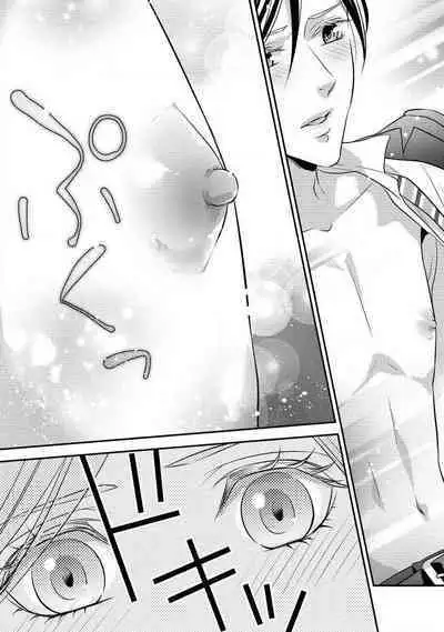 Demo Shachou wa Bra o Shite iru. | 但社长他穿bra欸。 1-6