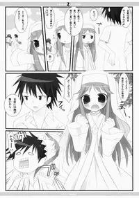 (C74) [23.4do (Ichiri, Kazuto)] Z (Toaru Majutsu no Index)