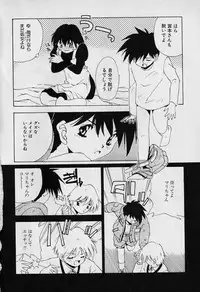 [Seguchi Takahiro] Chat Shiki Renai jutsu