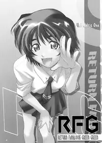 [UNI MATRIX ONE, MGW (Isou Doubaku)] RFG (Green Green)