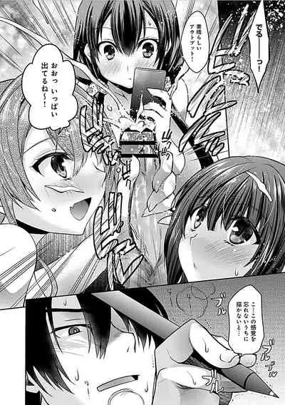 Delusion Comicalize!