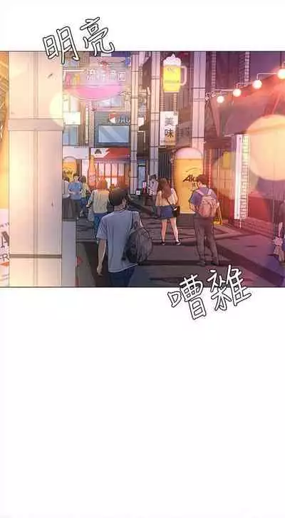 [Hodat & 高孫志] 老師 1-95 官方中文（完結）