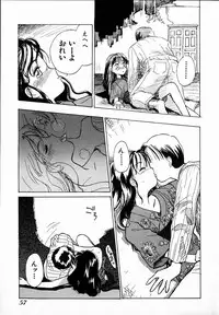 [Hanamizawa Q-Tarou] Dendou Samurai