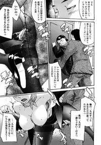 [Ube Yoshiki] Datte Love Nano!