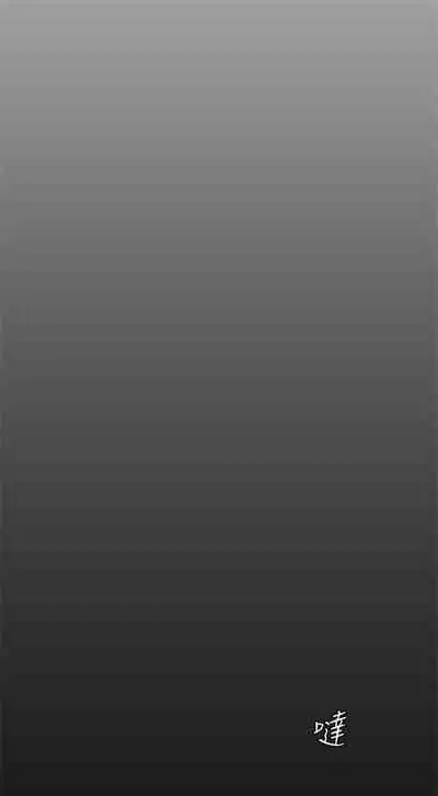 （周1）美丽新世界 1-65 中文翻译 （更新中）