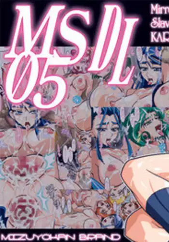 [Studio Mizuyokan (Higashitotsuka Raisuta)] MS05 (Yes! Precure 5 Go Go!) [Digital]