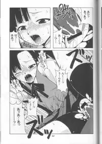 (C65) [BIG BOSS (Hontai Bai)] if CODE02 Setsuna (Mahou Sensei Negima!)