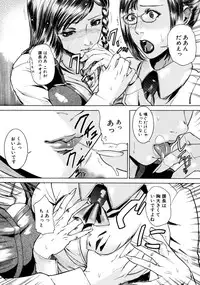 [Isamu] Jikangai Kinmu