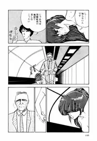 [Moriyama Toh (Yamamoto Naoki)] Toraware Penguin