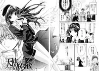 [Sid Alice] Renai Shoujo