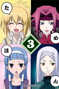 (C75) [Hokanko (Tame, Meshi)] Tamehon 3 (Various)