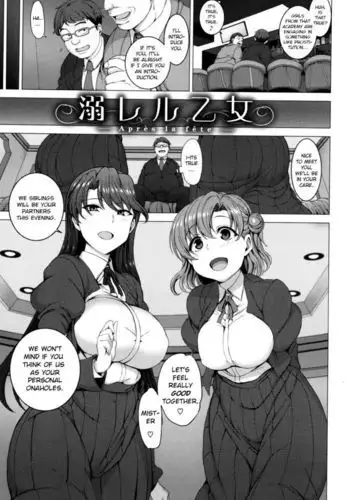 Oboreru Otome - Aprs la fte