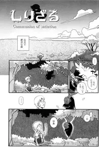 [Kirie Masanobu] Mahou Shoujo Magical Yukatan ~BehEMotH3~ [Digital]