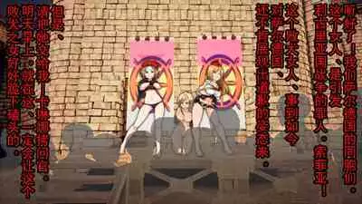 Tomoshibi ga Kieru Toki | 灯火消散时