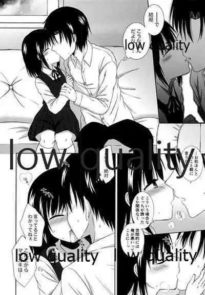 (C97) [YUKINOIRO (Sakura Yukino)] Shoujo wa Ai no Yume o Miru