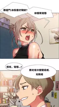 Rent girls 出租女郎 Chinese Rsiky