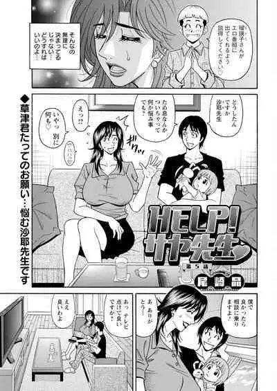 Action Pizazz 2023-09