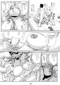 [Iwashi (Benjamin)] Uchiage Suihanki kei Soushuuhen Fukuro (Kochikame)