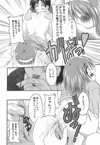 [Shoutengai Mitsukage] Lovers Manual