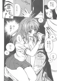 (C59) [Studio Koron] SPECIAL ROLLING THUNDER -Sakuron New Ver- (GREEN)