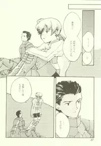 [INKPOT (Various)] ALL FOR LOVE (Final Fantasy Tactics)