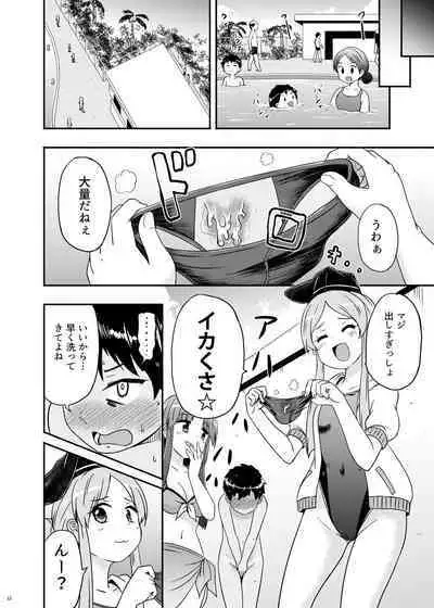 Beware of crazy backdancing in the pool（BCBP）