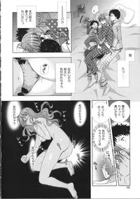 [Momoiro Manjiru] Manjiru Torotoro